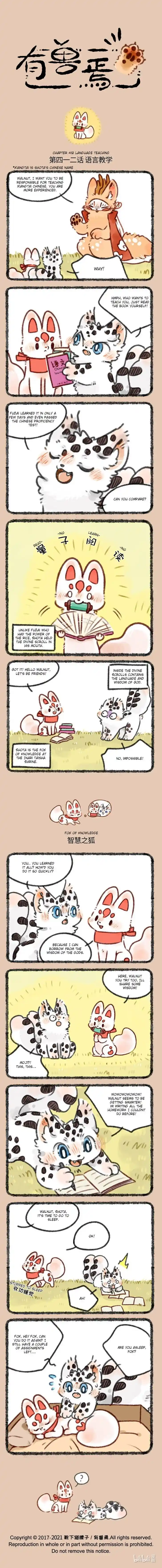 There are beasts Ch.412