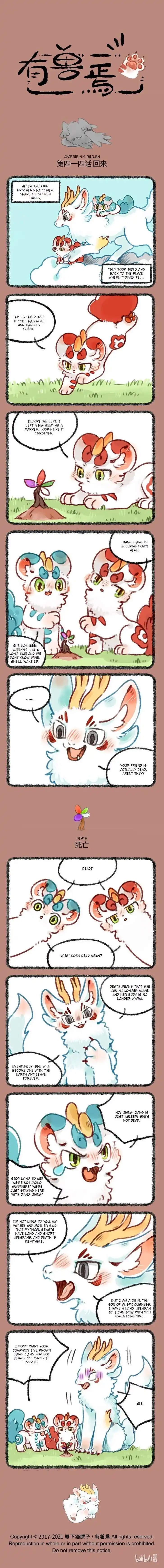 There are beasts Ch.414