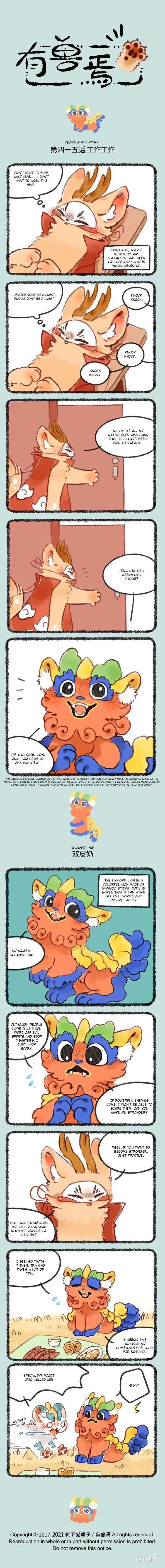 There are beasts Ch.415