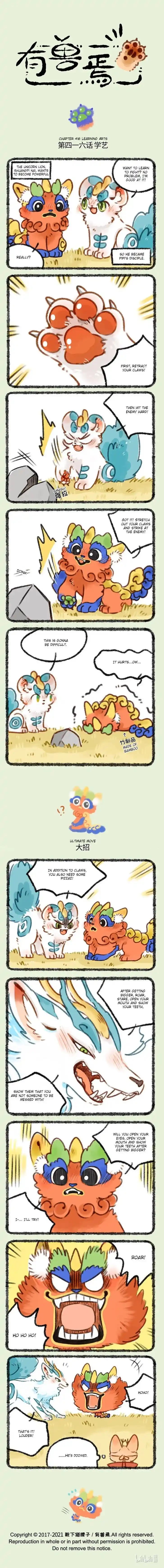 There are beasts Ch.416