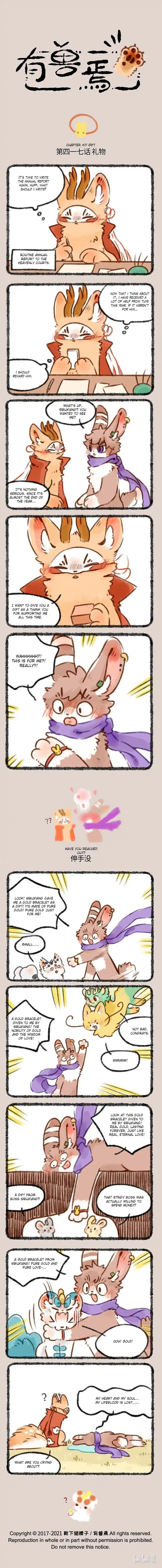 There are beasts Ch.417