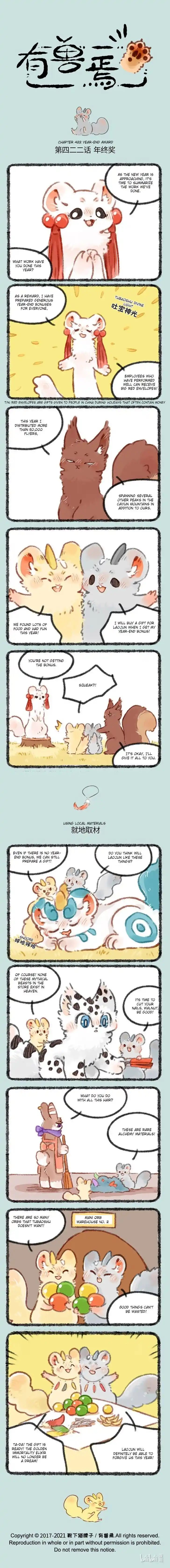 There are beasts Ch.422