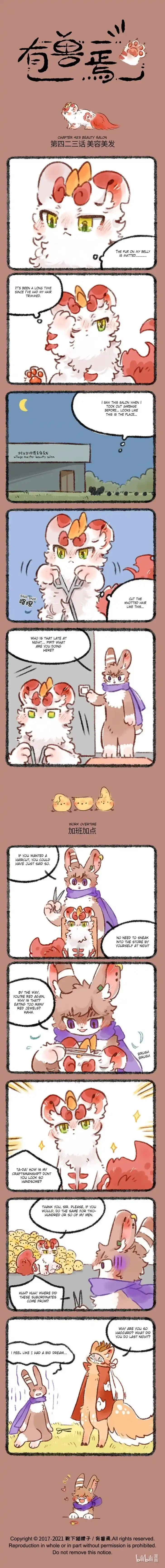 There are beasts Ch.423