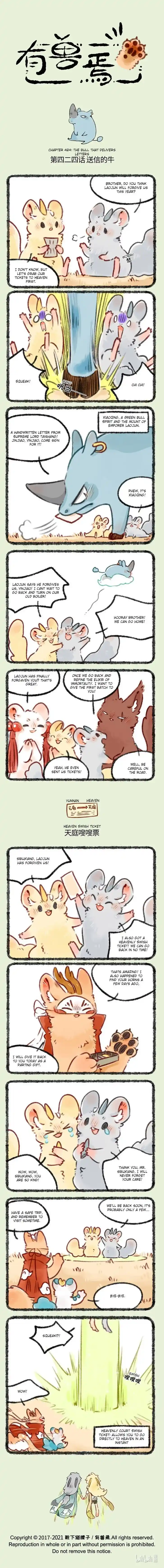 There are beasts Ch.424