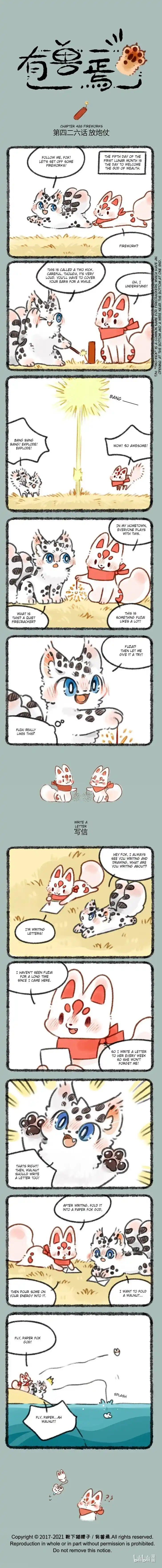 There are beasts Ch.426