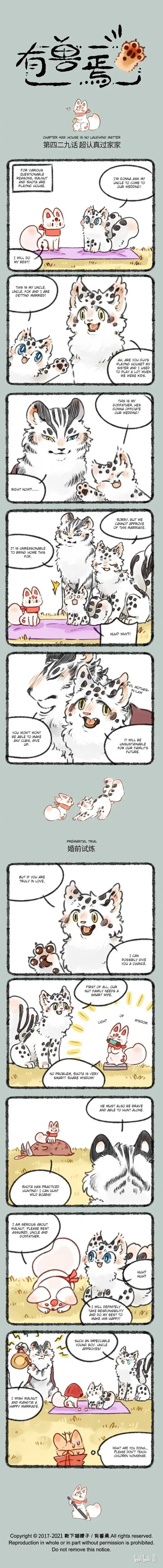 There are beasts Ch.429