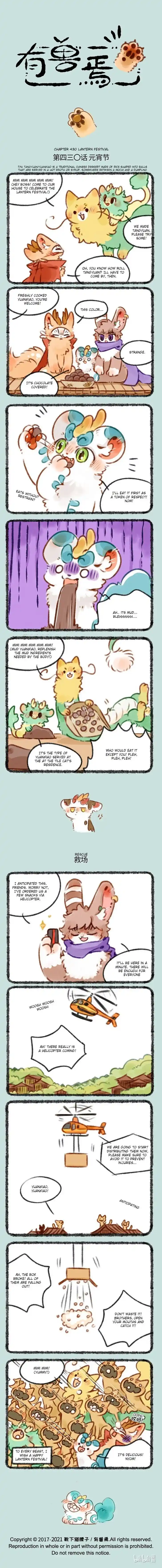 There are beasts Ch.430