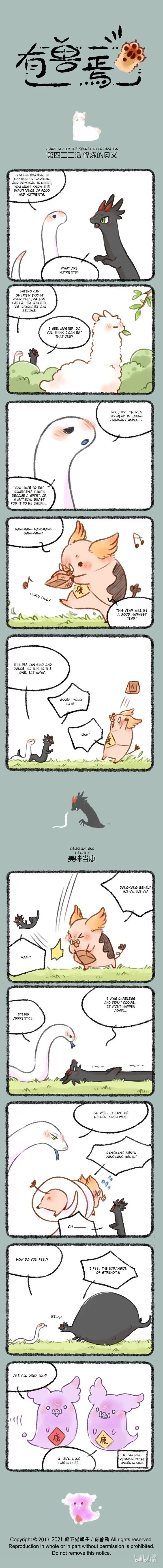 There are beasts Ch.433