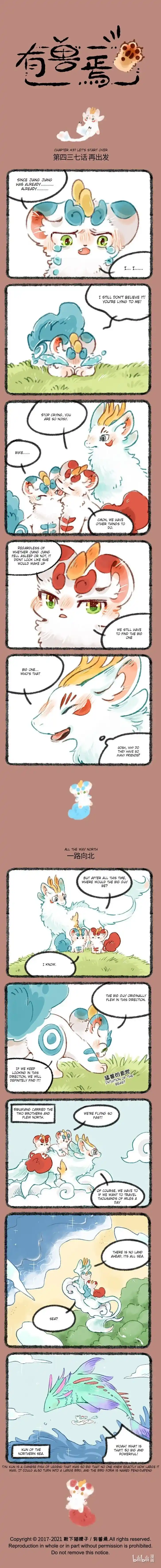 There are beasts Ch.437