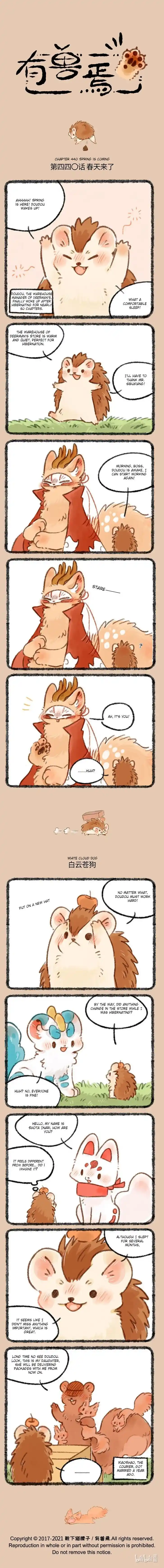 There are beasts Ch.440