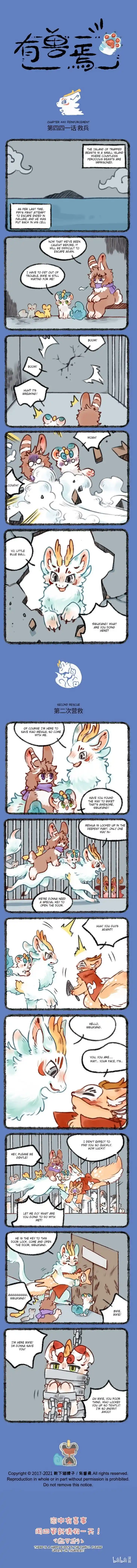 There are beasts Ch.441