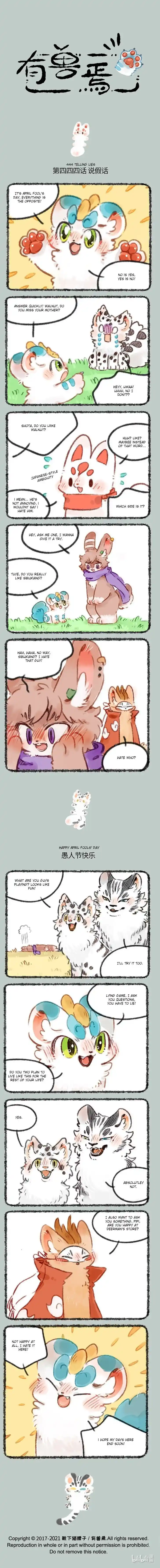 There are beasts Ch.444