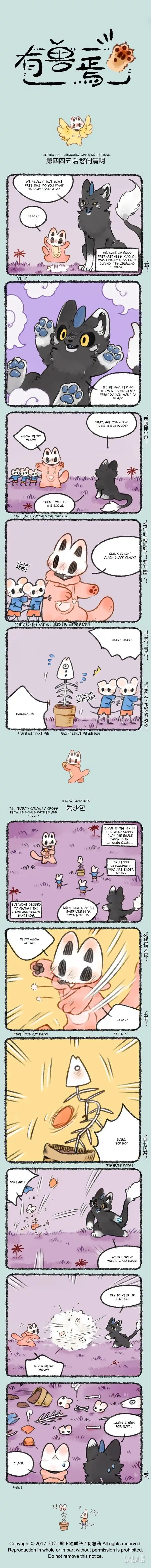 There are beasts Ch.445