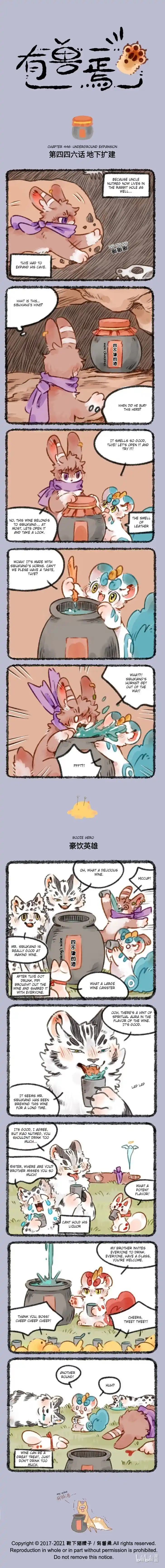 There are beasts Ch.446