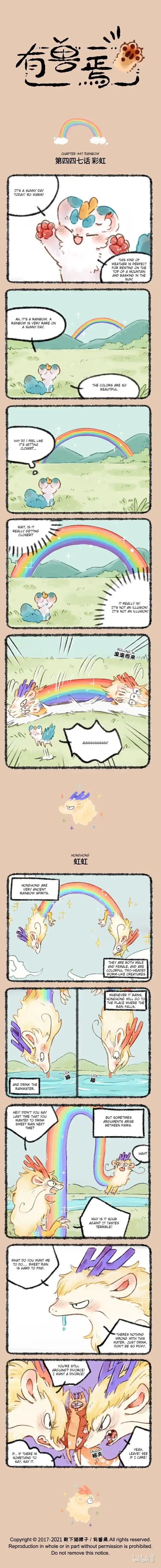 There are beasts Ch.447