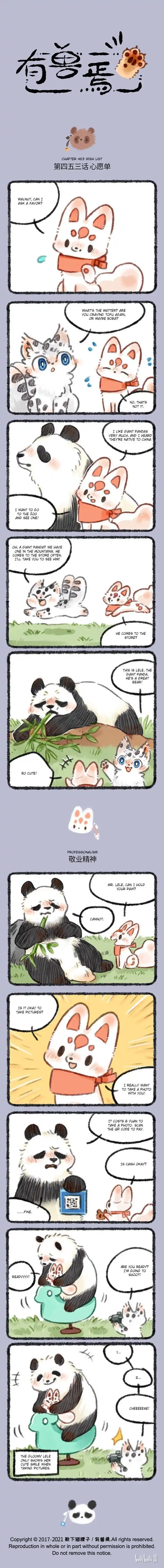 There are beasts Ch.453