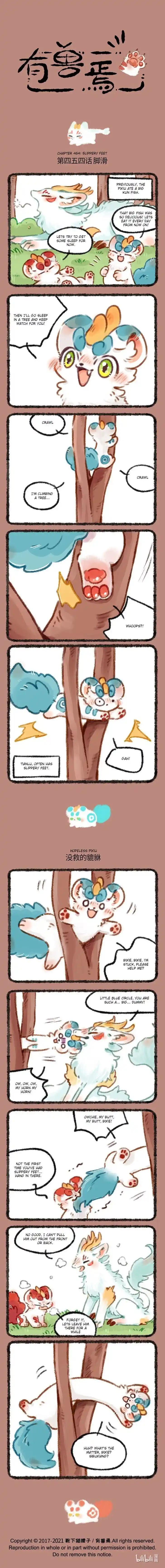 There are beasts Ch.454