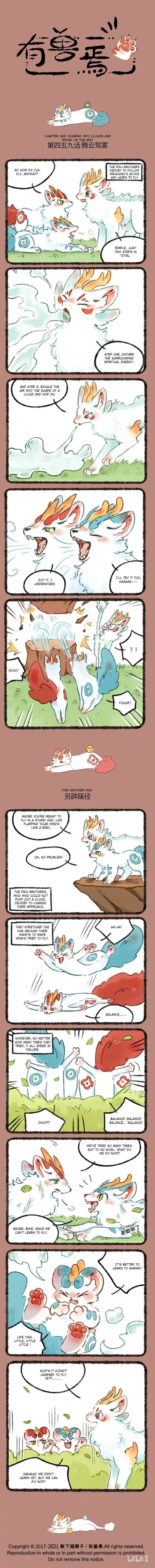 There are beasts Ch.459