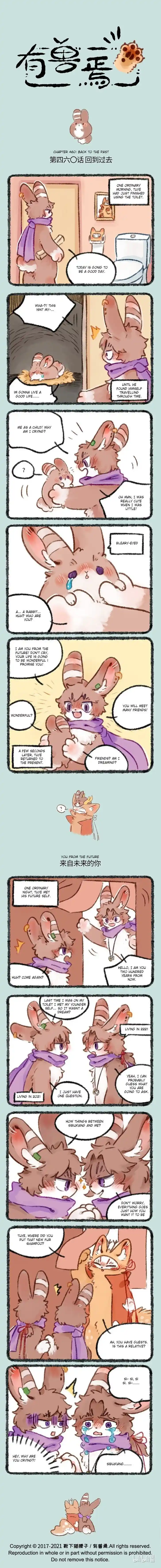 There are beasts Ch.460