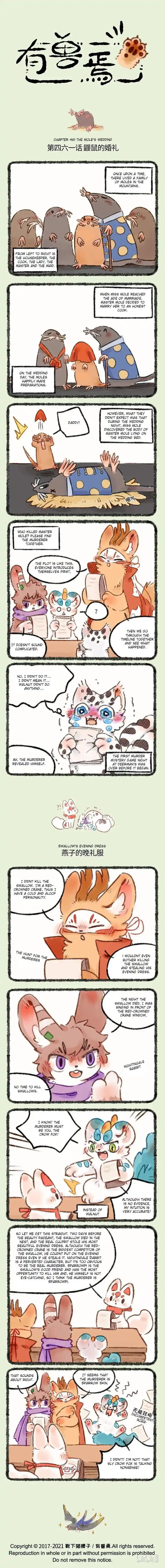 There are beasts Ch.461