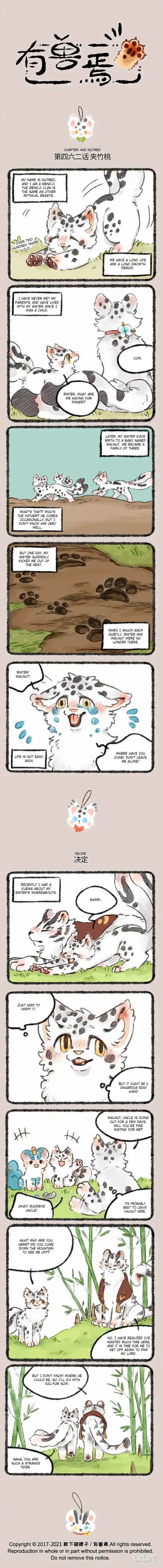 There are beasts Ch.462