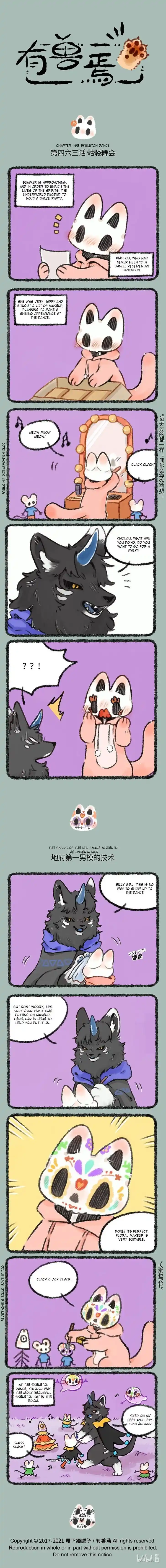 There are beasts Ch.463