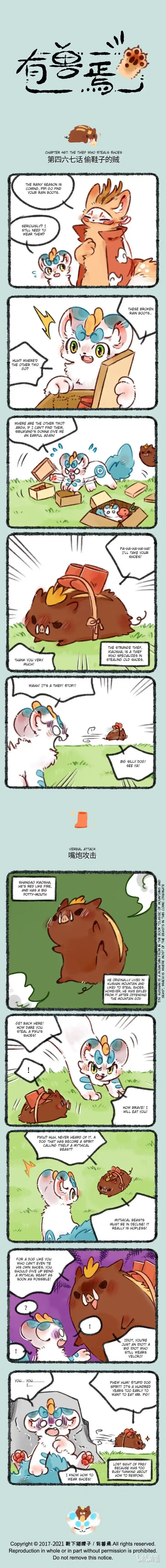 There are beasts Ch.467