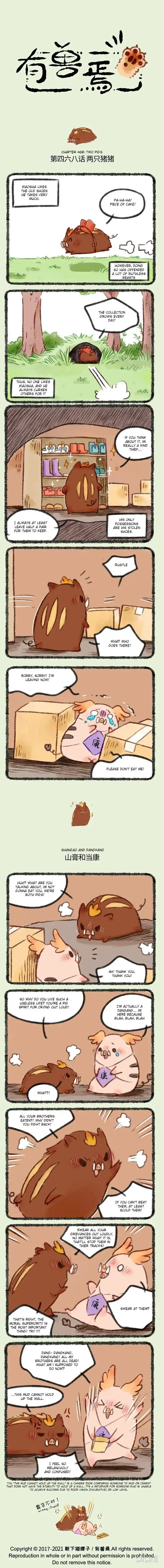 There are beasts Ch.468