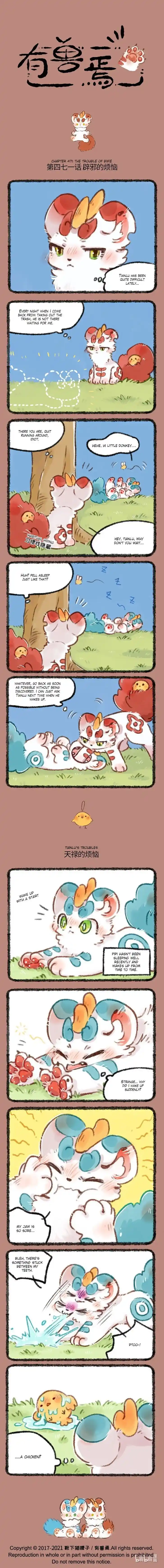 There are beasts Ch.471