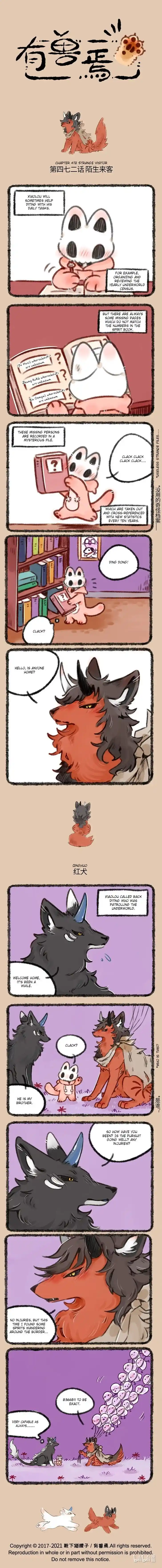 There are beasts Ch.472