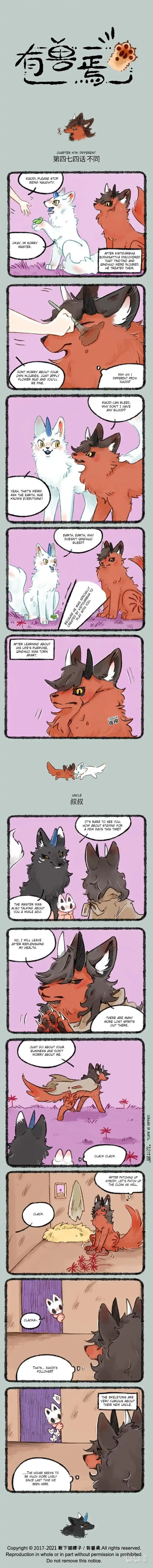 There are beasts Ch.474