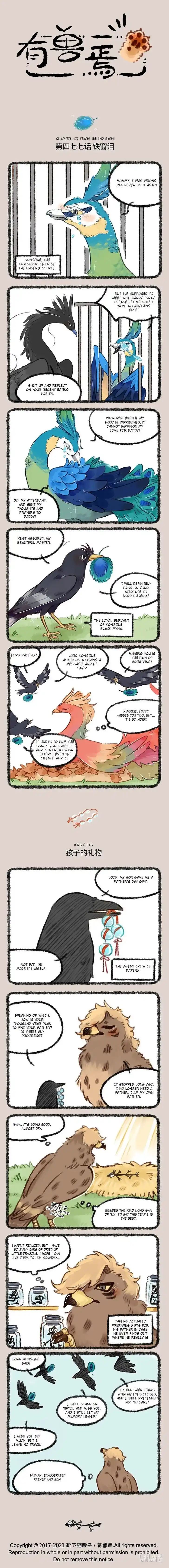 There are beasts Ch.477