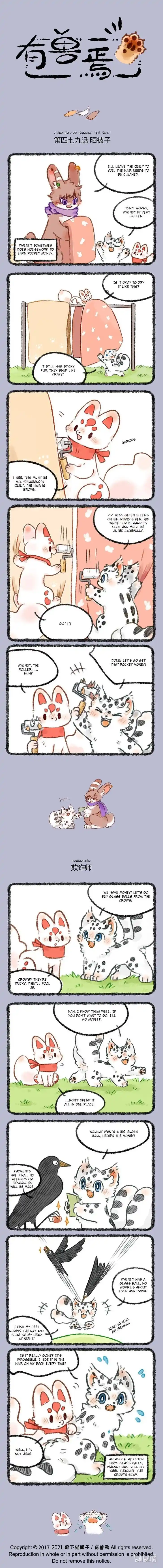 There are beasts Ch.479