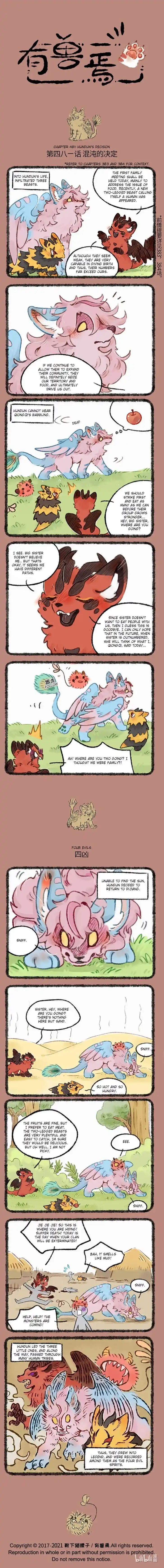 There are beasts Ch.481