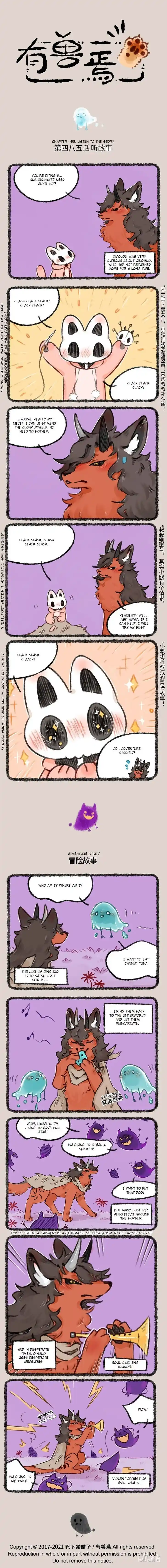 There are beasts Ch.485