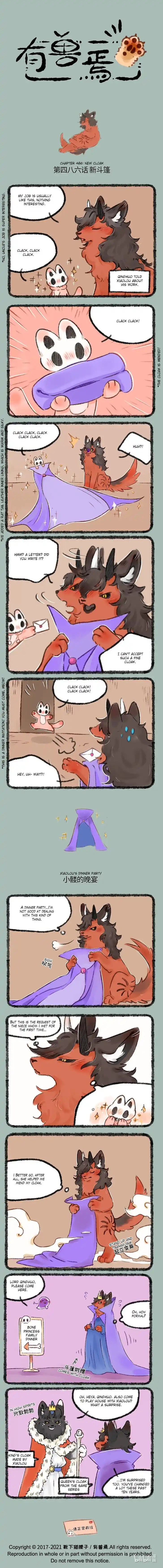 There are beasts Ch.486