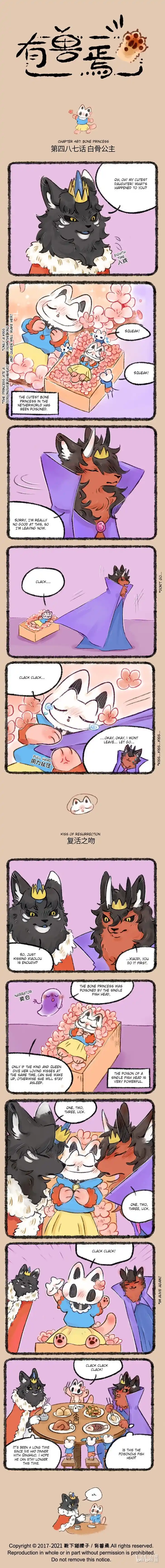 There are beasts Ch.487