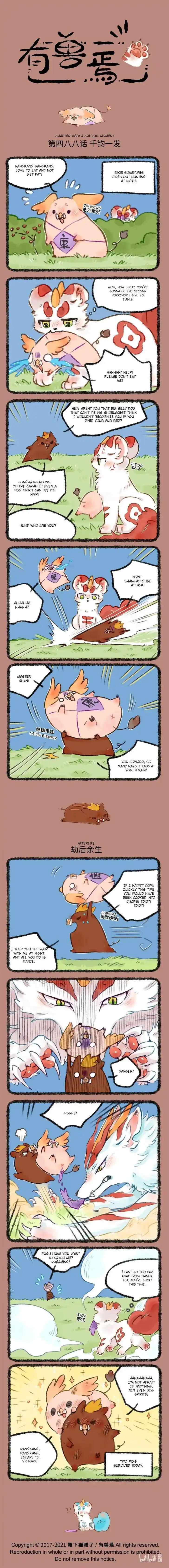 There are beasts Ch.488