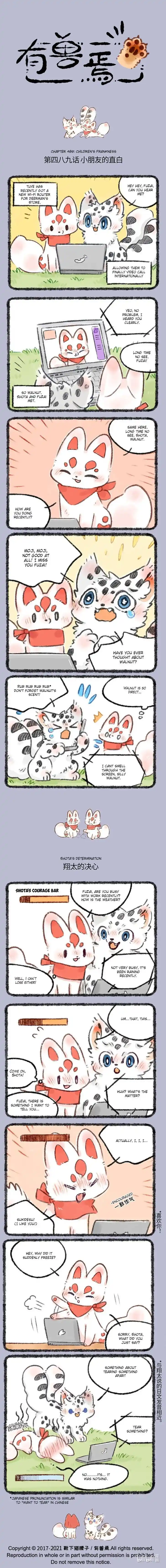 There are beasts Ch.489