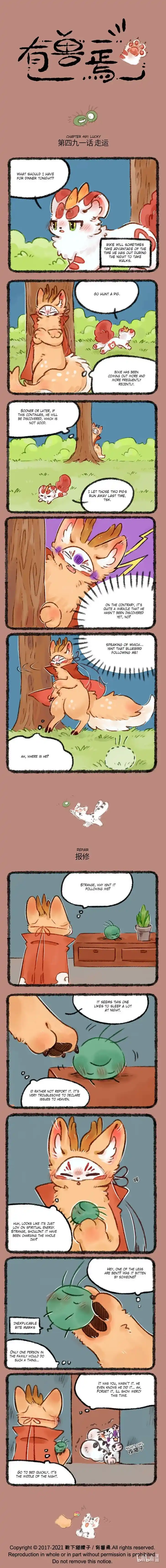 There are beasts Ch.491