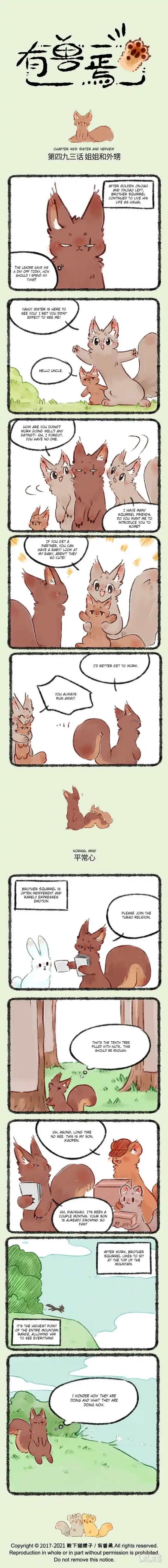 There are beasts Ch.493