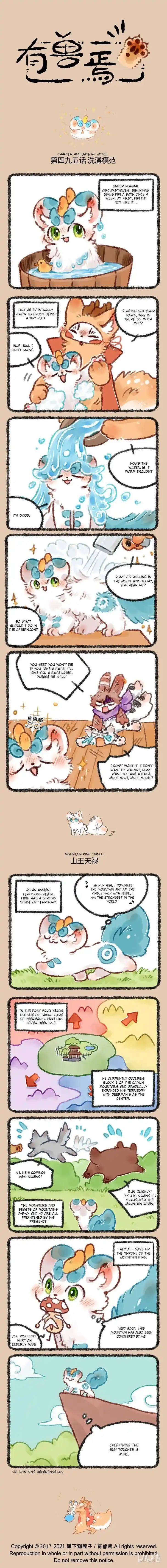 There are beasts Ch.495