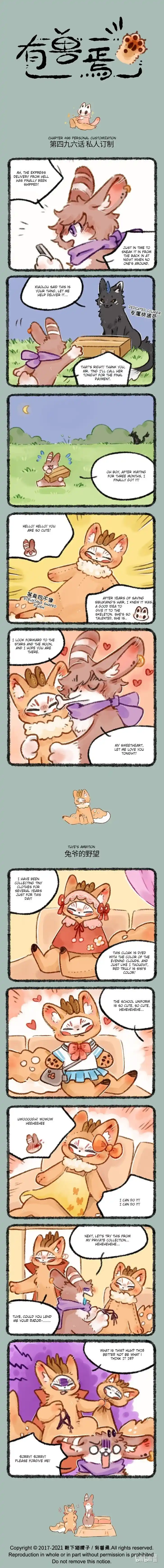 There are beasts Ch.496