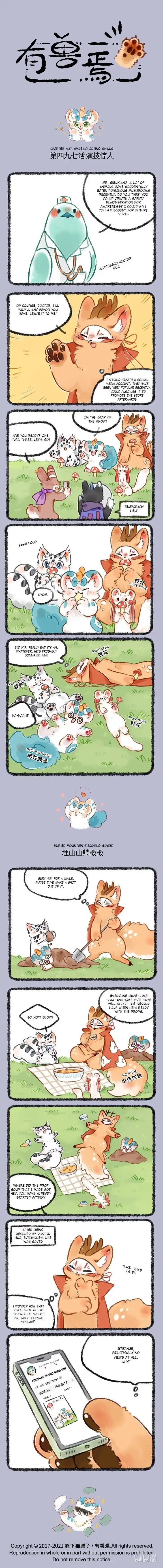 There are beasts Ch.497