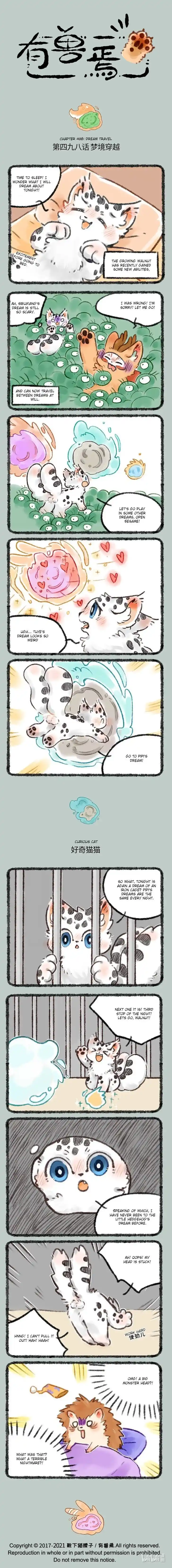 There are beasts Ch.498