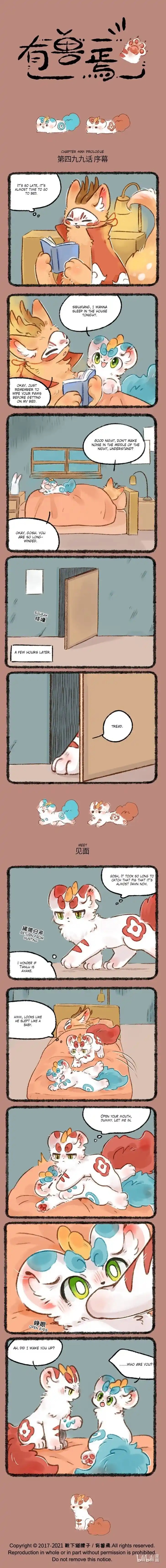 There are beasts Ch.499