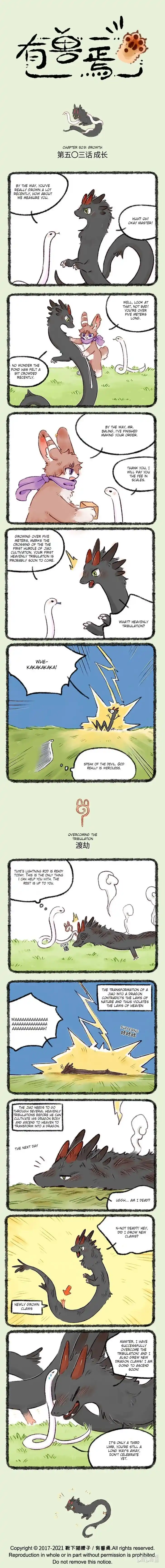 There are beasts Ch.503