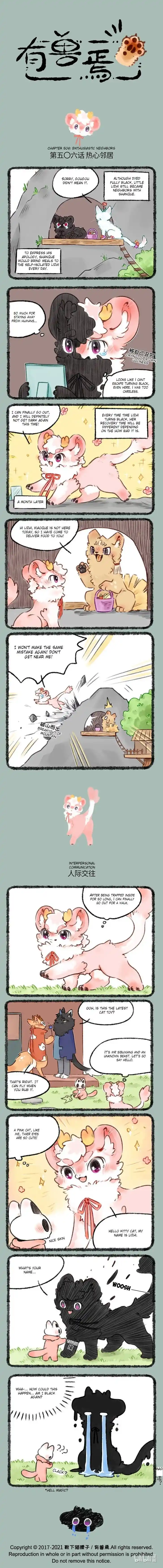 There are beasts Ch.506