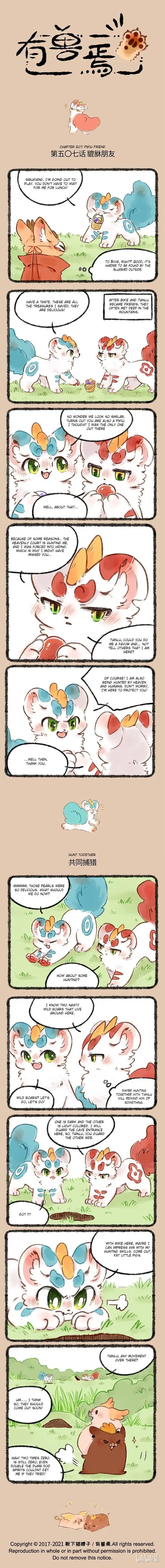 There are beasts Ch.507