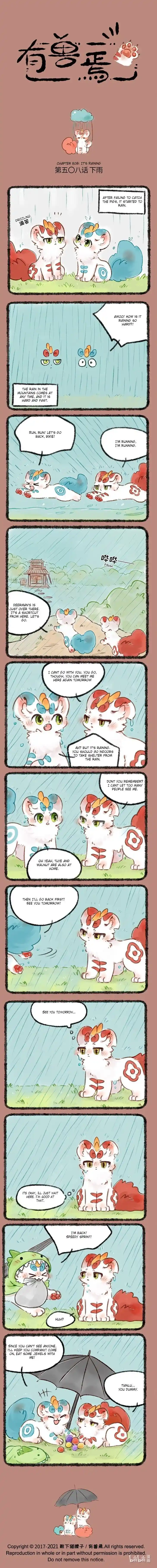 There are beasts Ch.508